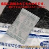 Lime Desiccant (1.1 oz (30 g) x 20 packs) The