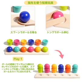 3-in-1 Montessori Education Toy, Educational Toy, For 3 and 4 and 5 Years, Early Development, Color Matching, Fingertip Training, Tongs, Spoon Practice, Cup Balance, Total 80 Challenges, Concentration, Increases Observation. Bajoy Shape-Matching, Large B