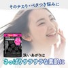 suisai Beauty Clear Black Powder Wash Z
