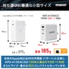 ADTECH APD-A105AC2-WH PD Charger, 105W (Single 100W) 3 Ports [USB-C