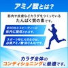 味の素 アミノバイタル アクティブファイン グレープフルーツ味 顆粒 30本入箱 アミノ酸 2200mg BCAA コンディショニング