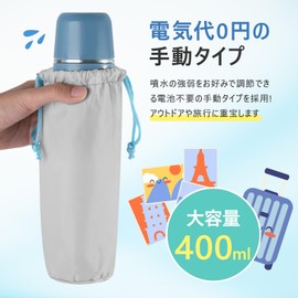 Umimile Manual Handheld Butt Washer, 13.5 fl oz (400 ml), Large Capacity & 14 Holes Nozzle, No Charging, Adjustable Water Pressure, Leak-proof Design, Waterproof Storage Bag Included
