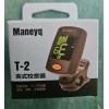 Mainyq NEW In Box Mainyq T-2 Guitar Tuner-sh0