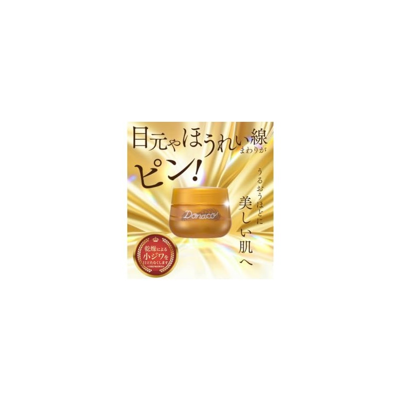 Donaco_Wrinkle Repair Cream, 1.1 oz (30 g), Dry Skin, Moisturizing,