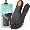 Insole, Insole, Arch Support, "Moderate Cushioning Provides Absorbing Impact" [Emrina]