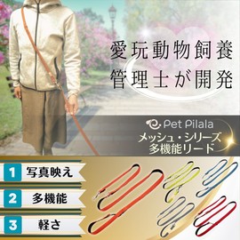 Pet Pilala Dog Leash Shoulder Leash Hands-Free Photographic 2 Head Pull 3D Mesh Material Lightweight Durable Multi-functional Small Dogs Medium Dog Training Training Running Jogging 3.9 - 7.9 ft (1.0