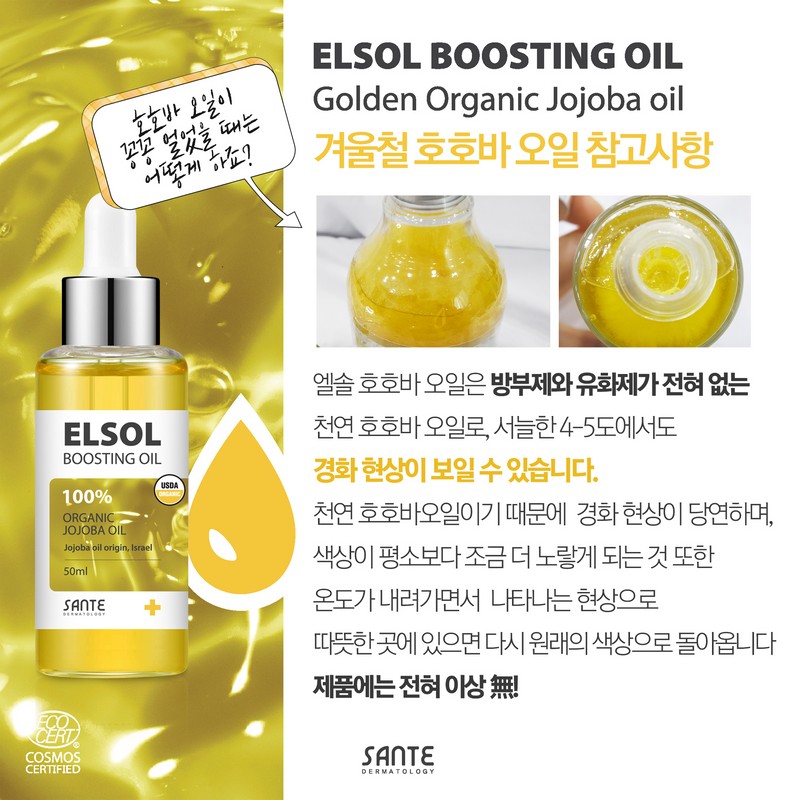 Sante Santé Jojoba Oil El Sol Boosting 50ml Organic Dr.