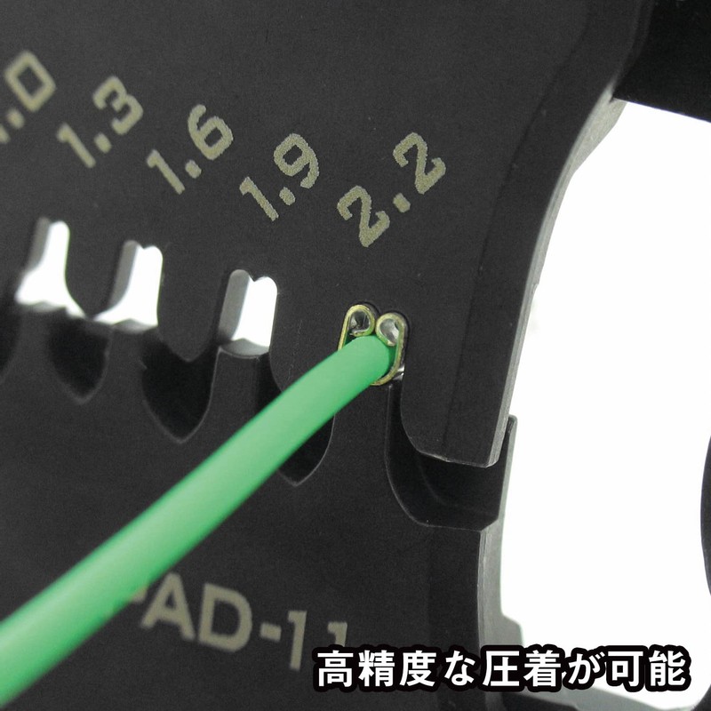 ENGINEER INC. Handy crimp tool PAD-13