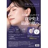 MDSKIN LABO Exosome, Premium Care Mask, 30 Pack, Set of