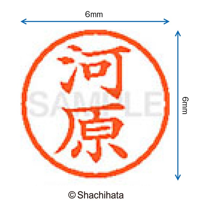 Shachihata Stamp Name 6 Correction Stamp XL - 6 Stamp