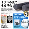 Tosa Golden Binchotan Charcoal 100% Uba Megashi, For Cooking Rice
