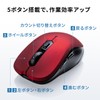 Sanwa Direct 400-MAWS097BL Silent Mouse, Wireless Mouse, Blue LED, 5