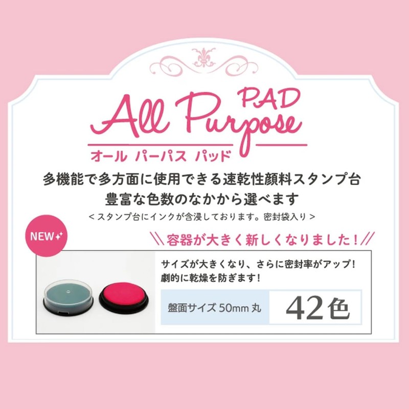Taiyo Tomer APP50-30 All Purpose Pad Stamp Stand, Round, 2.0