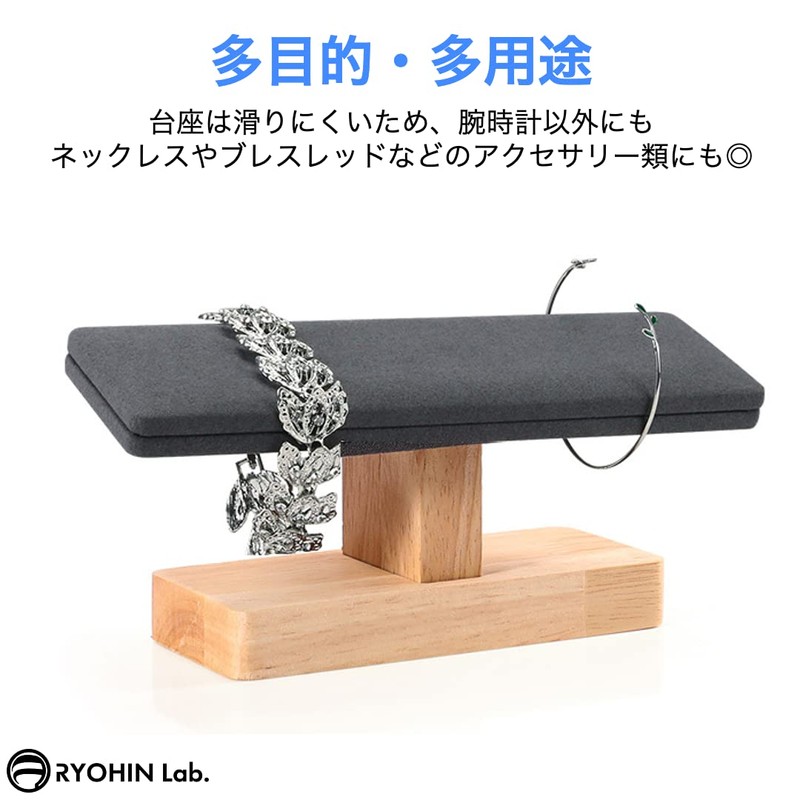 RYOHIN Lab. Watch Stand, Jewelry Stand, Accessory Stand, High-Quality, Gift,