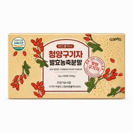 GBMS Red Plus Cheongyang Goji Fermented Concentrated Powder 30g 2 pieces, 1 box / GBMS 레드플러스 청양구기자 발효농축분말 30g 2개입 1박스