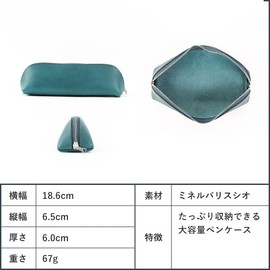 lemma Barco Pen Case, Pencil Case, Genuine Leather, Large Capacity, High School Students, Men's, Women's, Napoli