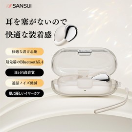 Sansui Wireless Earphones, Bluetooth V5.4 Noise-Canceling, Open Earphones, Automatic Pairing, Multi-point Connection, Earbuds, IPX4 Type-C Rapid Charging, High Sensitivity Button Operation, AAC SBC