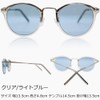 Eight Tokyo TAC-HN-1104 Polarized Sunglasses, Men's, Made in Sabae, Light