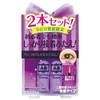double eye liquid set of 2