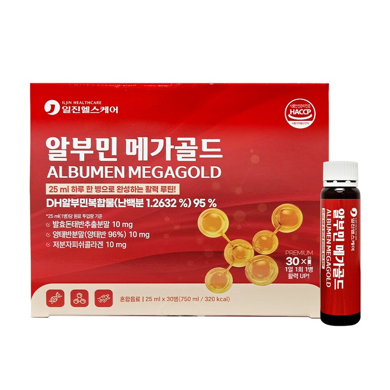 Iljin Albumin Mega Gold Pig Placenta Sheep Placenta Silk Egg