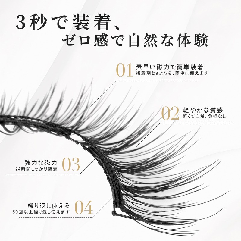 LASHVIEW CT01 Magnetic False Eyelashes, Integrated Magnetic False Eyelashes, No