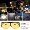 Br’Guras Nighttime Sunglasses, For Night Driving, Flip-Up Lenses, Yellow Lenses,