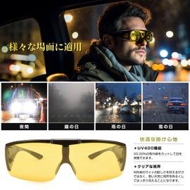 Br’Guras Nighttime Sunglasses, For Night Driving, Flip-Up Lenses, Yellow Lenses, Night Vision -