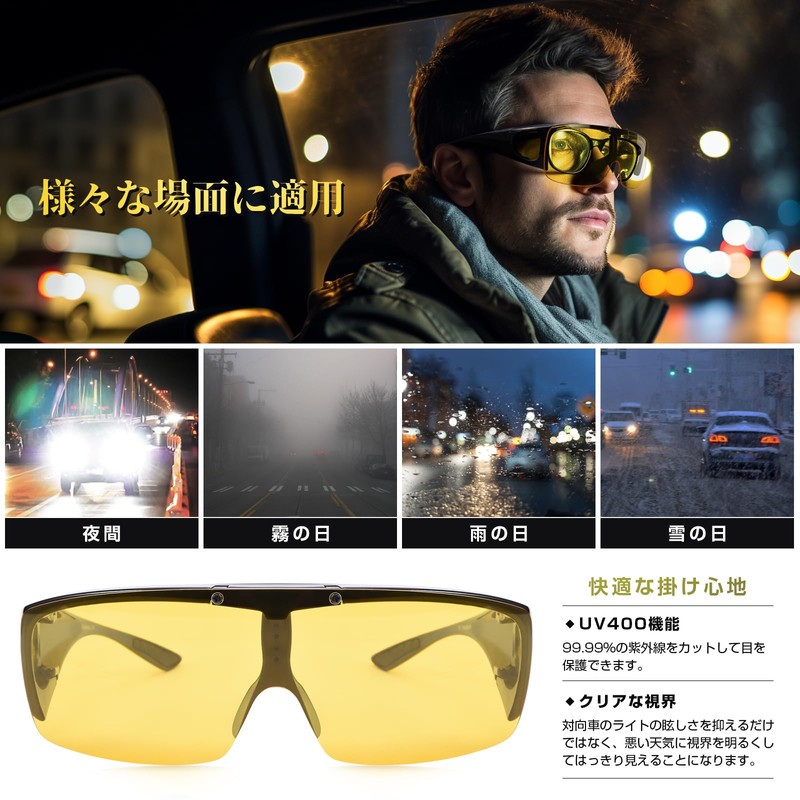 Br’Guras Nighttime Sunglasses, For Night Driving, Flip-Up Lenses, Yellow Lenses,