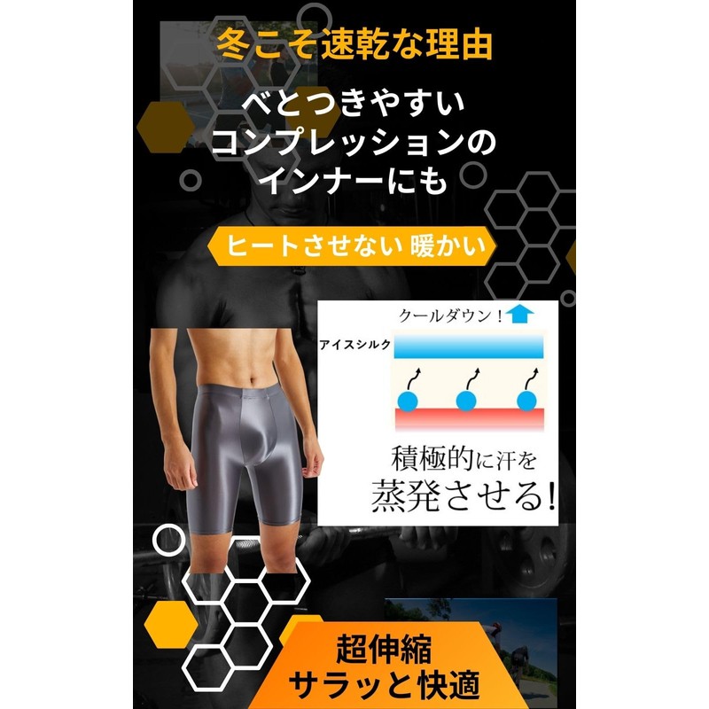 Granlova Bright Metallic Color Sports Leggings Men's, dark black, M