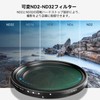 SmallRig 52mm Smartphone Filter Magnetic Variable ND Filter Kit ND2-ND32