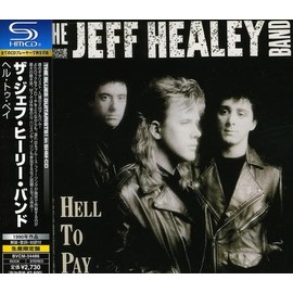ヘル・トゥ・ペイ