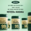 99 Vital Vitamin D3 5000 IU, 300 Tablets, Pack of