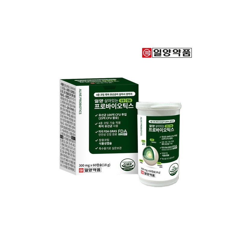 Ilyang Live Probiotics Enteric Capsules, 8-Month Supply / 일양 살아있는