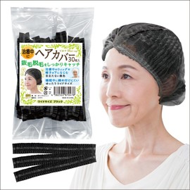 【エスパック 使い捨て ヘアキャップ 男女兼用 大きめサイズ 業務用 工場 医療 調理 衛生管理】不織布キャップ ブラック ワイドサイズ 30枚入