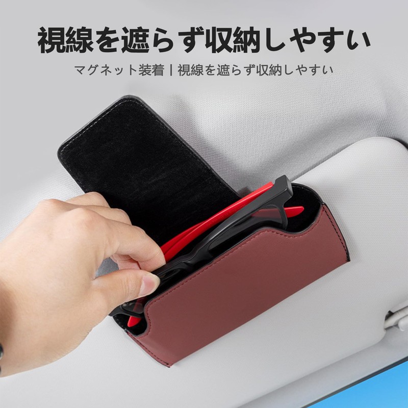[Haomilimi] ROOMY Specialized Car Glasses Case, Sunglasses Holder, Sun Visor