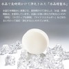 Golden Mangetsudo Cleansing Crystal Soap