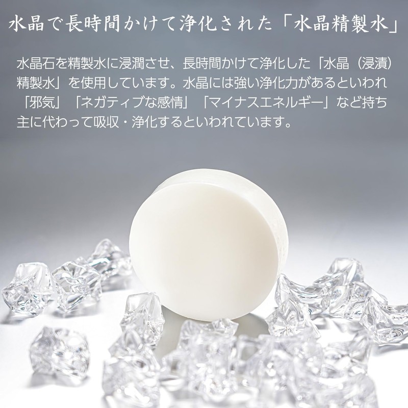 Golden Mangetsudo Cleansing Crystal Soap