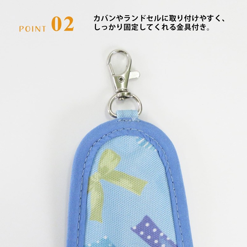 At First Key Case, Key Case Holder, Reel Included, School