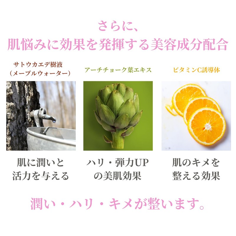 R.A.C Hydro Cream Serum (All-in-One), Refreshing Type, Skin Refreshing Ingredients