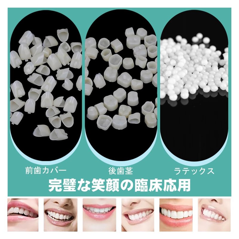 Temporary Crown for Front and Rear Teeth Resin Temporary Crown