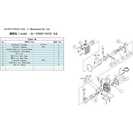 ULVAC Maintenance Kit for G-100D/101D B 3Φ G-101D