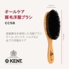 G.B.KENT All Care Clothes Brush High-Grade Pig Hair British Royal