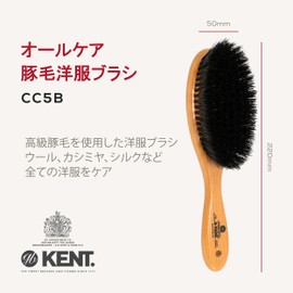 G.B.KENT All Care Clothes Brush High-Grade Pig Hair British Royal Warrant Cashmere Wool CC5B