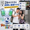 Megacom DuoMon EGG Poket GO Auto Catch 2 Account Support