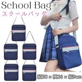 Harugio School Bag, Shoulder Bag, Students, Girls, High School Girls, Junior High School Students, JK JC Shoulder Bag, For Commuting to School, Blue, Navy, School Bag, Middle School, High School
