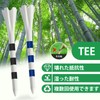 Aninako Golf Tee, Adjustable Height, 3.3 inches (83 mm), 30