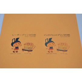 Nagatoya Shoten Color Paper Na-3318 A4 Thick 100 Sheets Orange