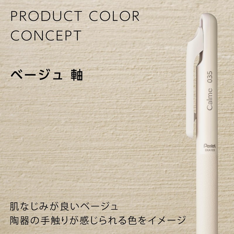 Pentel Ballpoint Pen, Calme 0.35mm, Beige, 10 Count BXA103H-A(10)