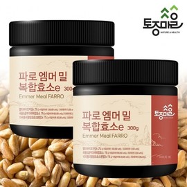 Tojong Village Paro Emmer Wheat Complex Enzyme E 300g / 토종마을파로 엠머 밀 복합효소e 300g X 2통
