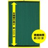 Kameyama Flower Fusei (Yellow) Sandalwood Value Large